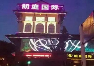 梁平最好高档KTV佳丽陪酒质量好-朗廷国际KTV美女多消费体验