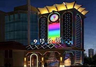 梁平好玩开放荤素KTV推荐-九号公馆KTV消费价格口碑点评