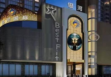 梁平KTV荤台花场公主服务好-银河国际KTV花场消费点评